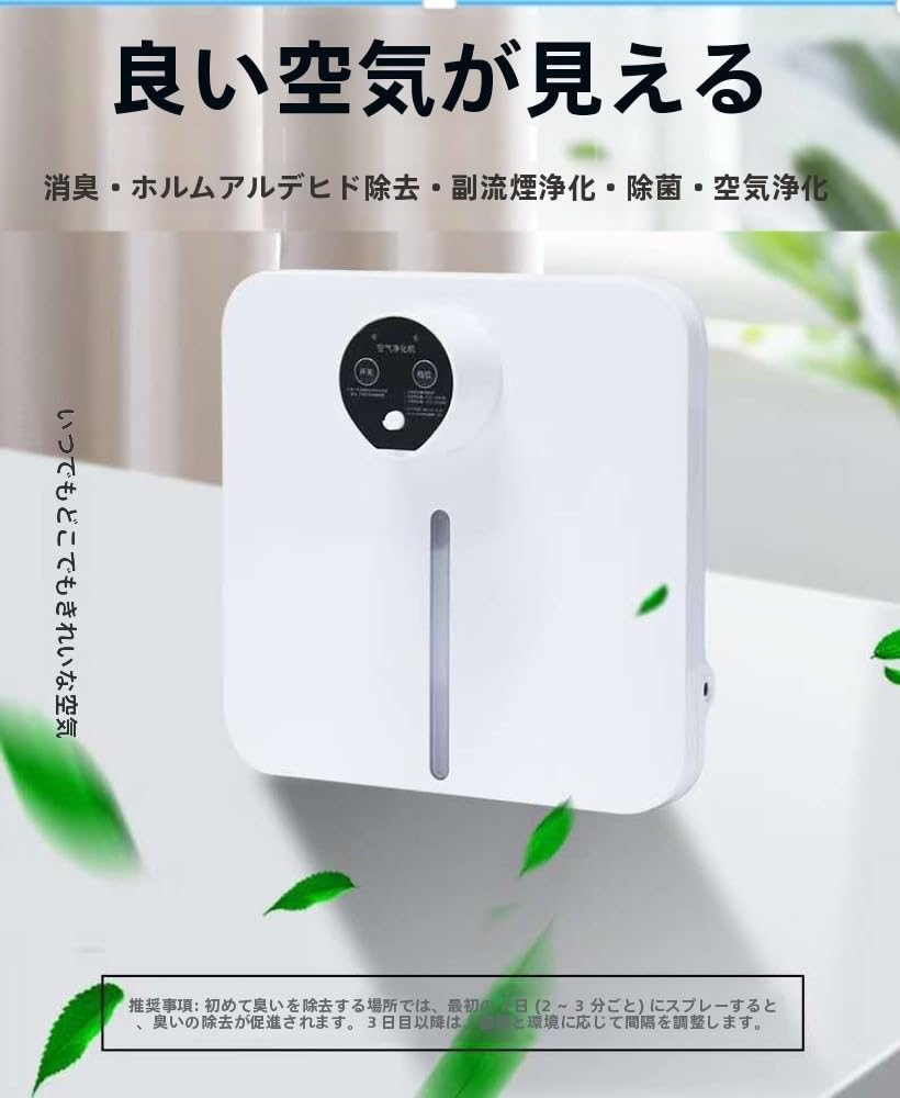 新品看板付き】消毒 アルコールスタンド式 自動 噴霧 オートディスペンサー dispenser-1000ml-4.jpg
